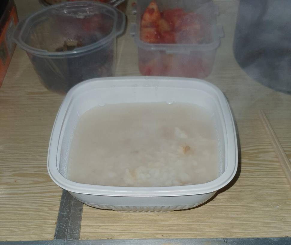 달빛아래 꾼 조행기 (조황조행기 - 화보조행기)