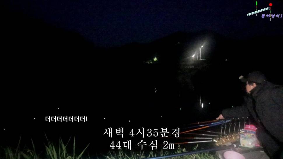 그냥 지나칠 길 옆 작은 소류지에서 (조황조행기 - 화보조행기)