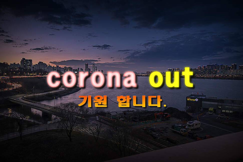 솔로 아리랑 (조황조행기 - 화보조행기)