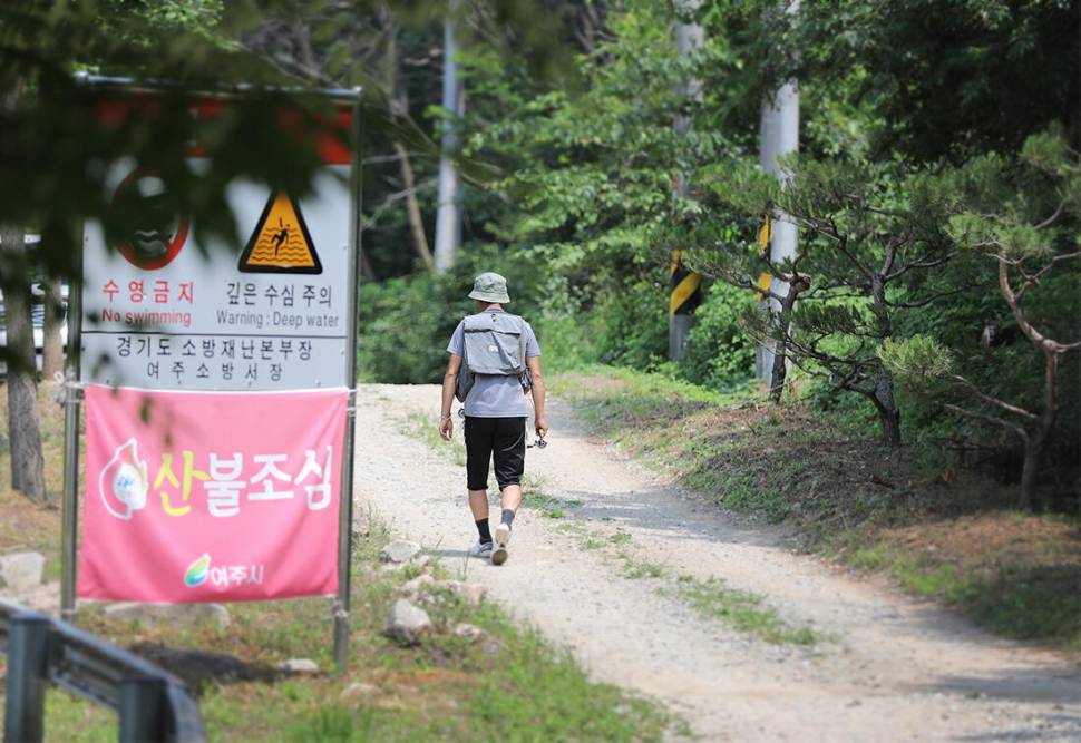 조포의 낚시여행 독조 (조황조행기 - 화보조행기)