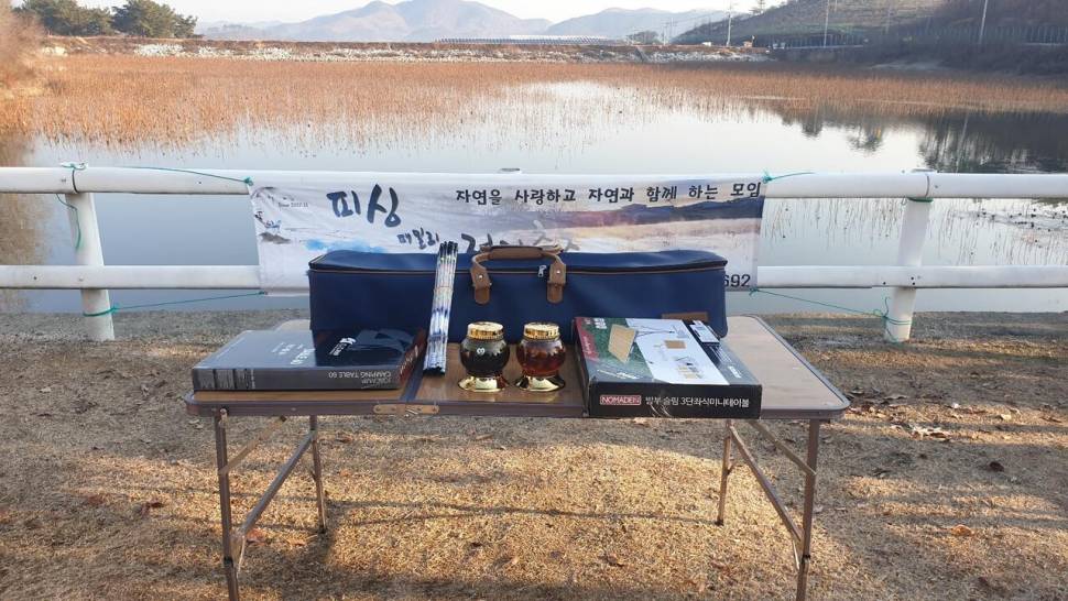 피싱 패밀리시즌마감 (조황조행기 - 화보조행기)