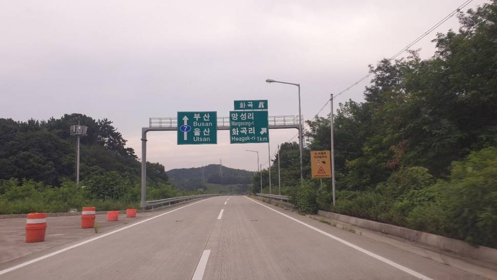 보습팀 정출 (조황조행기 - 화보조행기)