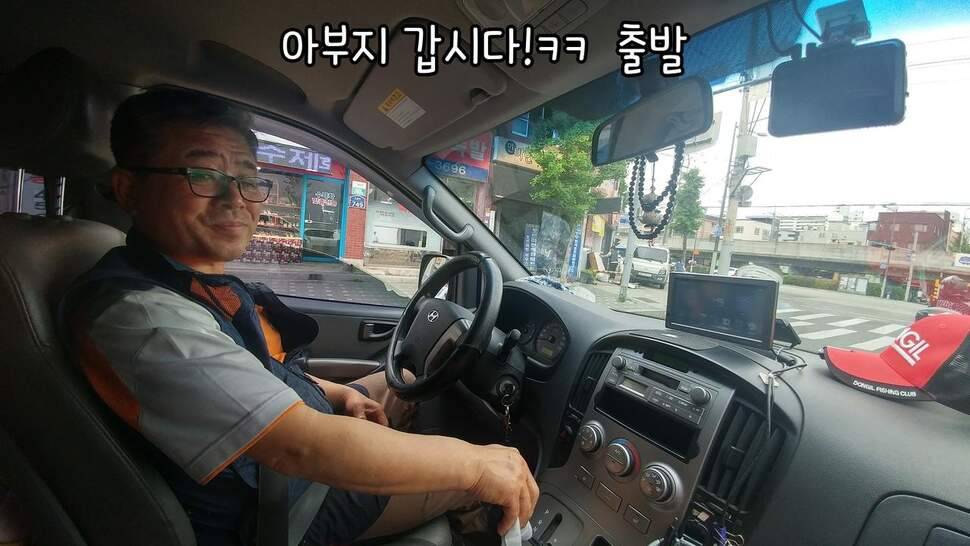 지존조행기아빠와 아들 그리고 피조사 (조황조행기 - 화보조행기)