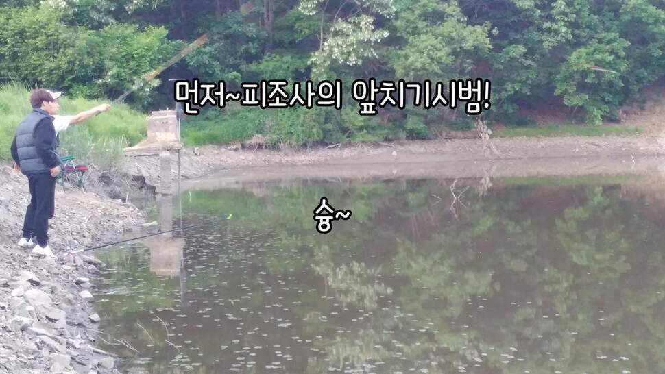 지존조행기아빠와 아들 그리고 피조사 (조황조행기 - 화보조행기)