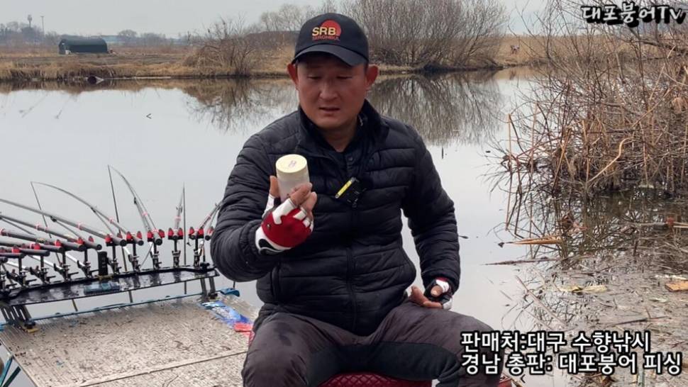 월척들이 줄줄이 비엔나 처럼 줄줄이 나오네떼월척 (조황조행기 - 화보조행기)