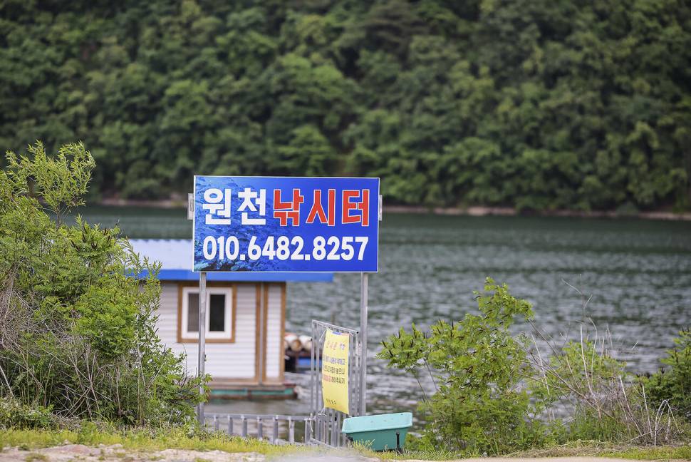 오랜만에 춘천댐다녀왔네요 (조황조행기 - 화보조행기)