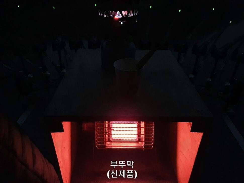 충주권 (조황조행기 - 화보조행기)