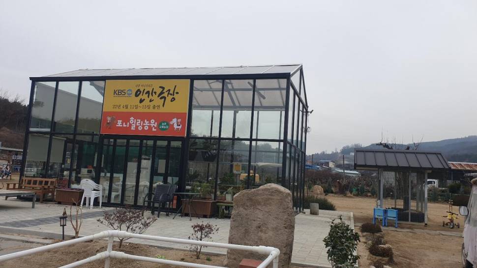 피싱 패밀리시즌마감 (조황조행기 - 화보조행기)