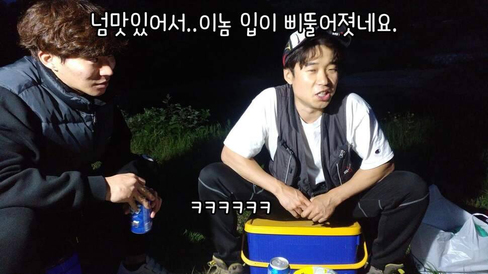 지존조행기아빠와 아들 그리고 피조사 (조황조행기 - 화보조행기)