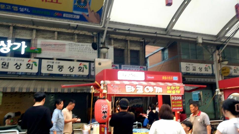 산속놀이터 (조황조행기 - 화보조행기)