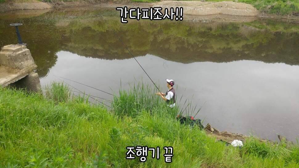 지존조행기아빠와 아들 그리고 피조사 (조황조행기 - 화보조행기)