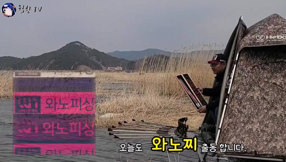 붕어낚시 홍성호에서 6치부터 4짜까지 마릿수 성공 (조황조행기 - 화보조행기)