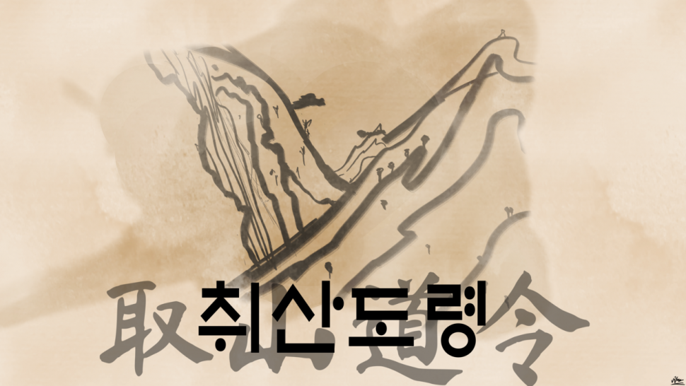 어신魚神 조우회의 5월달 정기출조 소류지의 향기 (조황조행기 - 화보조행기)