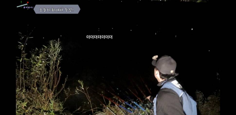 물빠진 수로 붕어만 빠지지 마라 (조황조행기 - 화보조행기)