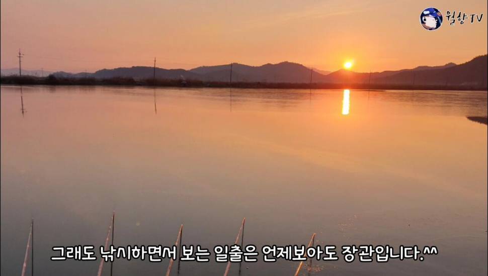 무안에서 즐겁게 낚시하고 왔어요 (조황조행기 - 화보조행기)