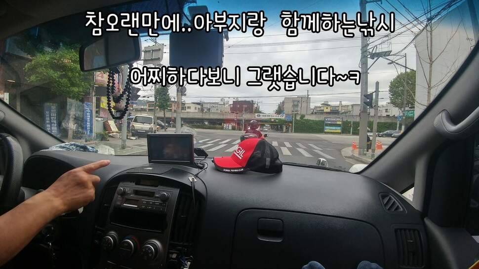 지존조행기아빠와 아들 그리고 피조사 (조황조행기 - 화보조행기)