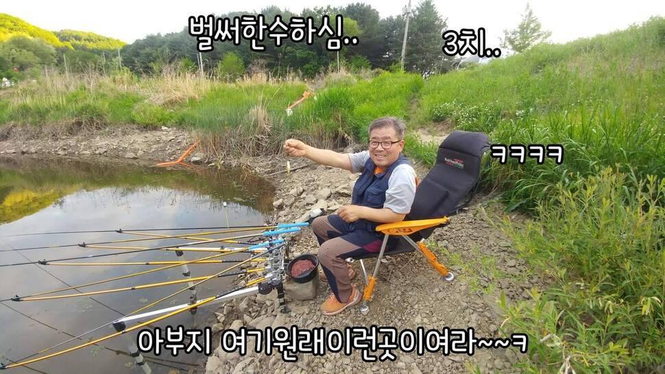 지존조행기아빠와 아들 그리고 피조사 (조황조행기 - 화보조행기)