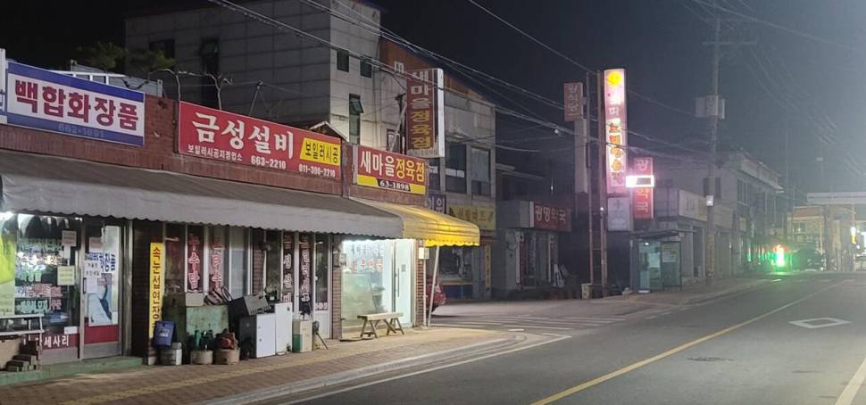 서산 고북지에서 조행기 시작합니다 (조황조행기 - 화보조행기)