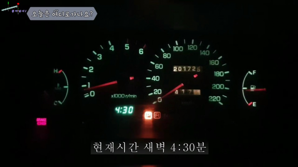 나리나리 희나리 바늘물고 오구요 (조황조행기 - 화보조행기)