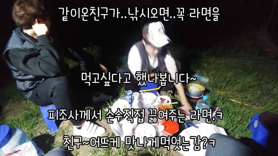 지존조행기아빠와 아들 그리고 피조사 (조황조행기 - 화보조행기)