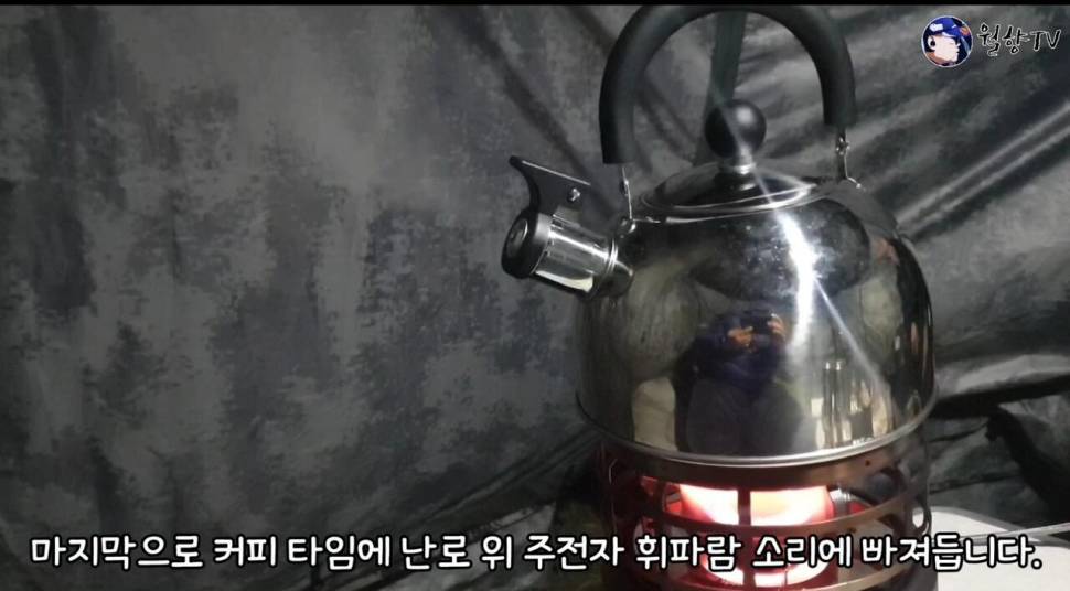 무안에서 즐겁게 낚시하고 왔어요 (조황조행기 - 화보조행기)