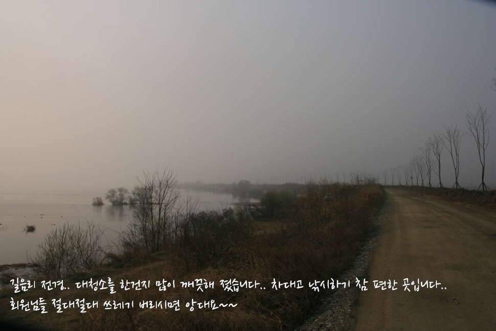 얼쑤평택호 봄이 왔네 (조황조행기 - 화보조행기)