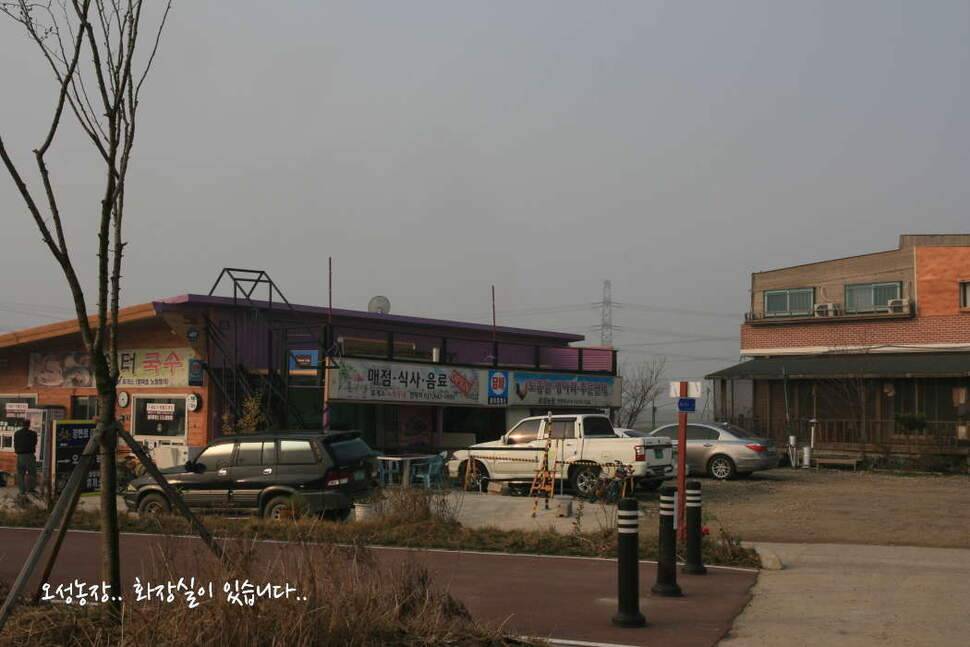 얼쑤평택호 봄이 왔네 (조황조행기 - 화보조행기)