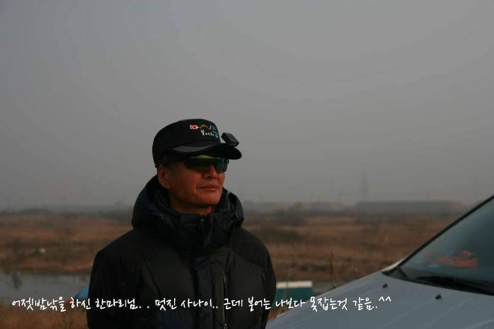 얼쑤평택호 봄이 왔네 (조황조행기 - 화보조행기)