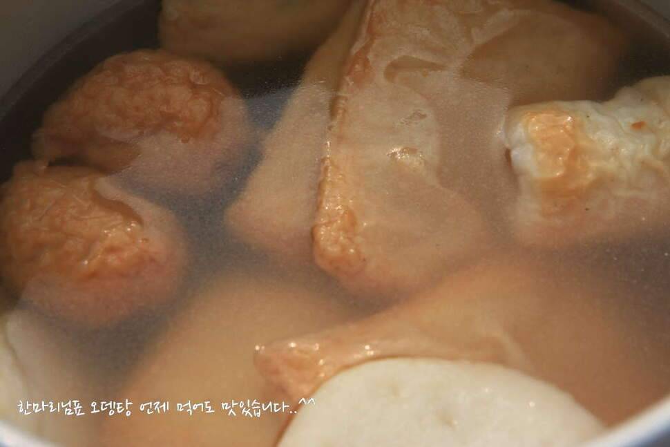 얼쑤평택호 봄이 왔네 (조황조행기 - 화보조행기)
