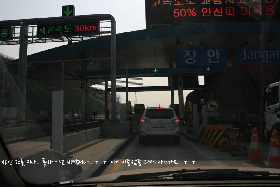 대부도 삼정수로 길음리 무박2일 (조황조행기 - 화보조행기)