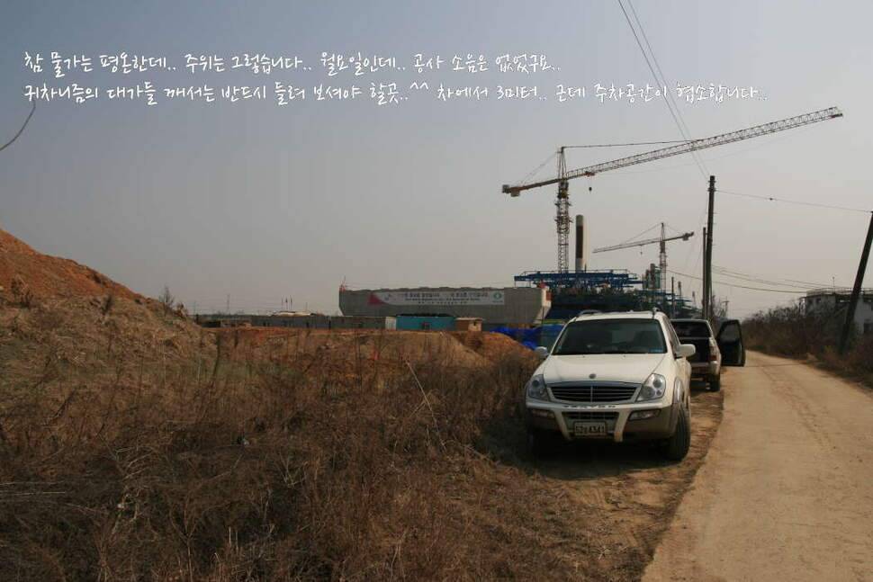 대부도 삼정수로 길음리 무박2일 (조황조행기 - 화보조행기)