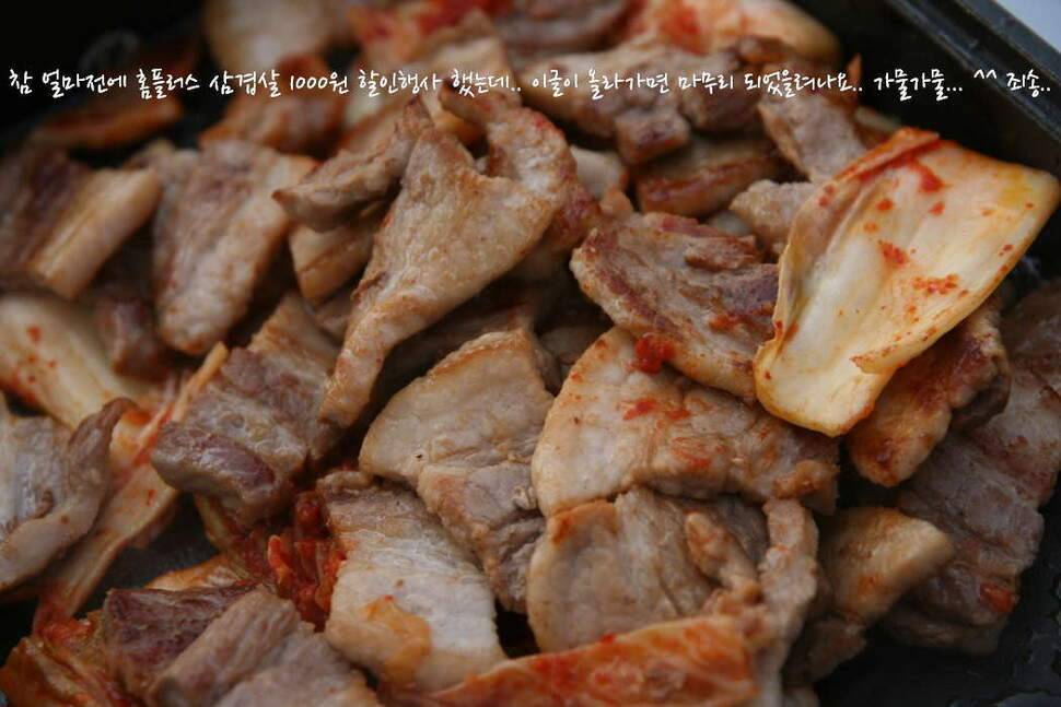 대부도 삼정수로 길음리 무박2일 (조황조행기 - 화보조행기)