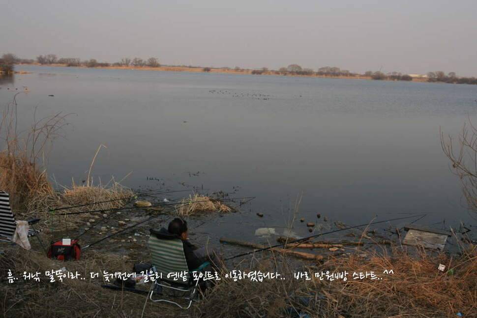 대부도 삼정수로 길음리 무박2일 (조황조행기 - 화보조행기)