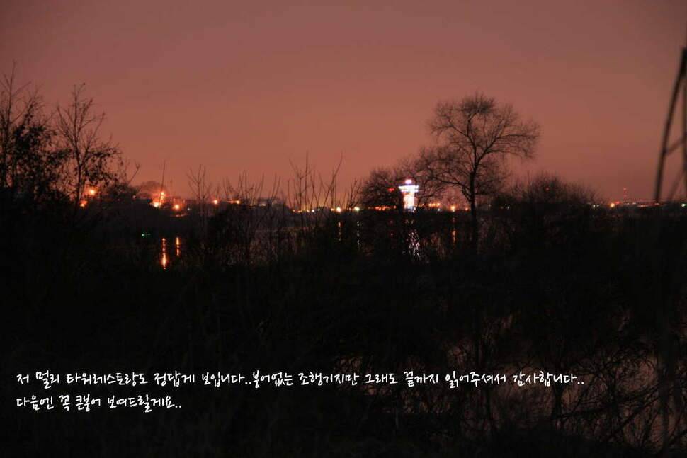 대부도 삼정수로 길음리 무박2일 (조황조행기 - 화보조행기)
