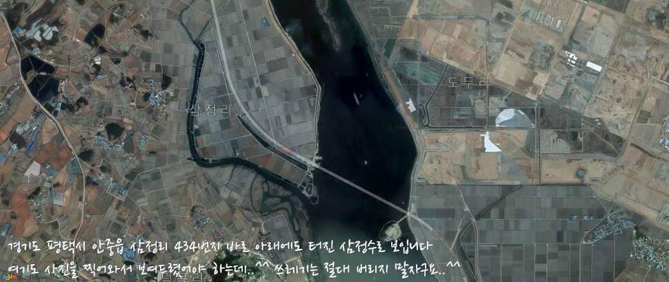 대부도 삼정수로 길음리 무박2일 (조황조행기 - 화보조행기)