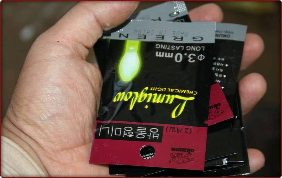 오랜만에 출조 (조황조행기 - 화보조행기)