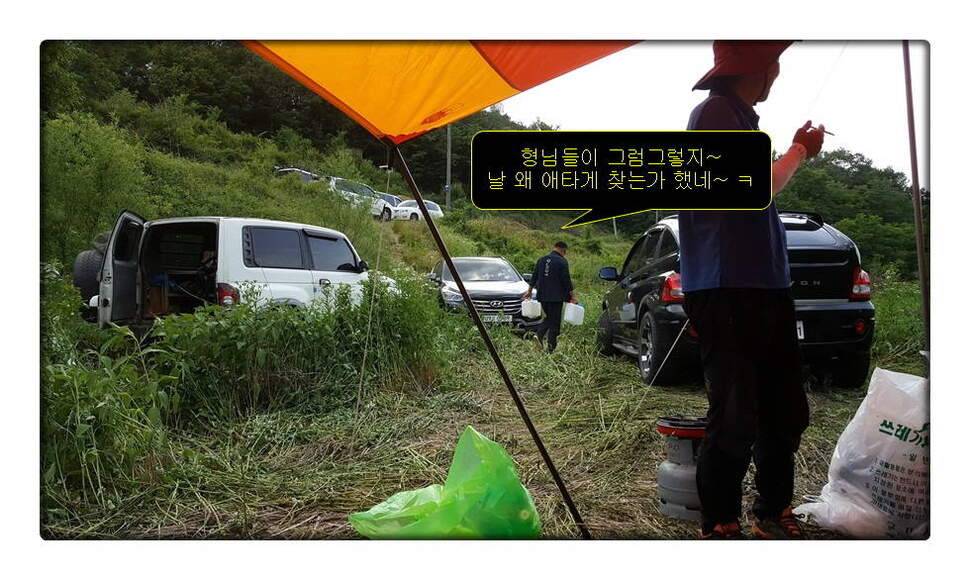 내륙의 바다 극강 오지 단돈리를 찾아 (조황조행기 - 화보조행기)