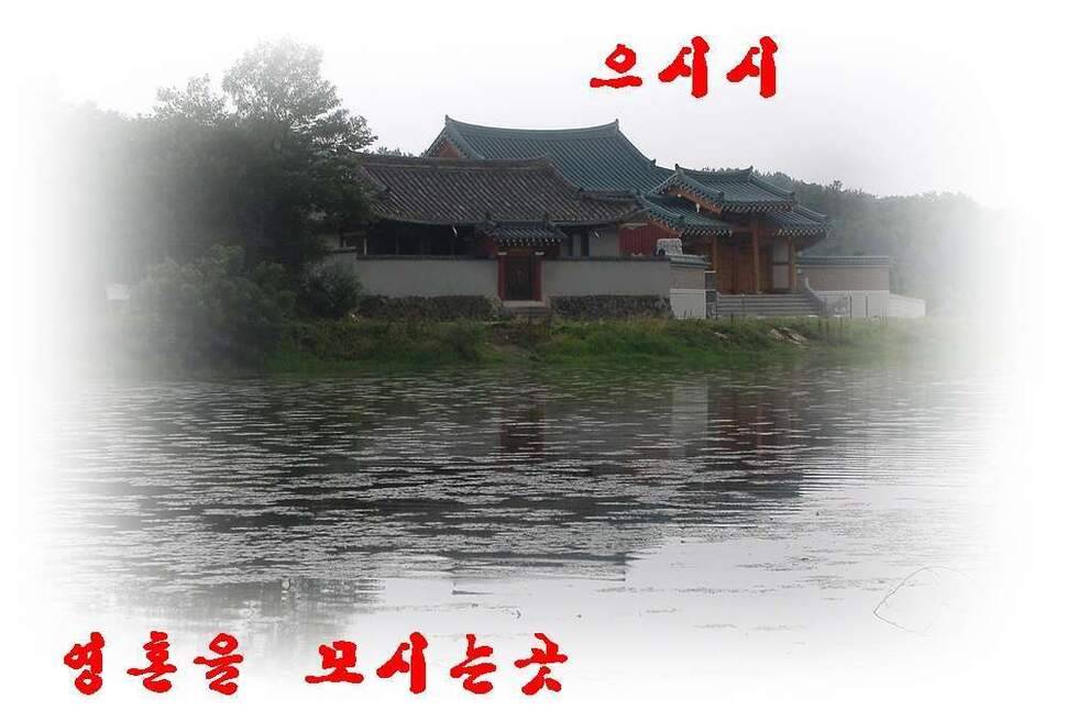 새물찬스 대향연 (조황조행기 - 화보조행기)