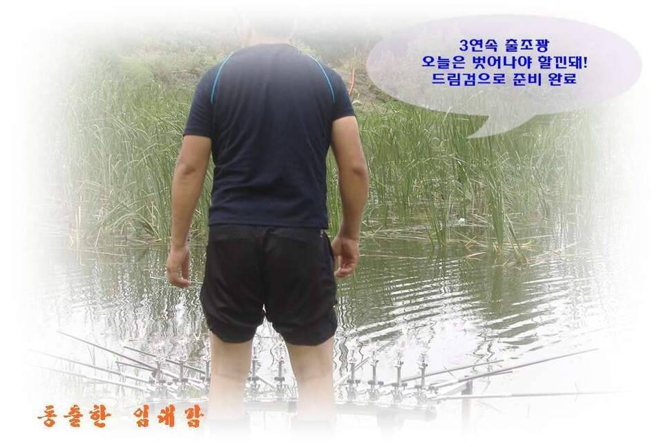 새물찬스 대향연 (조황조행기 - 화보조행기)