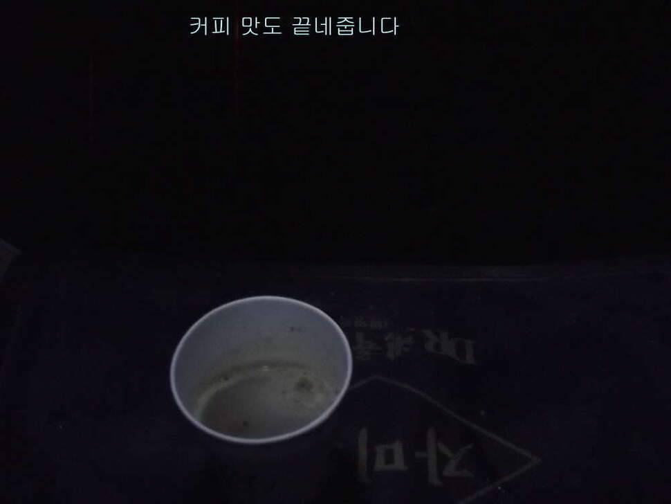 태안 달산지찍고 서산 인평지 (조황조행기 - 화보조행기)