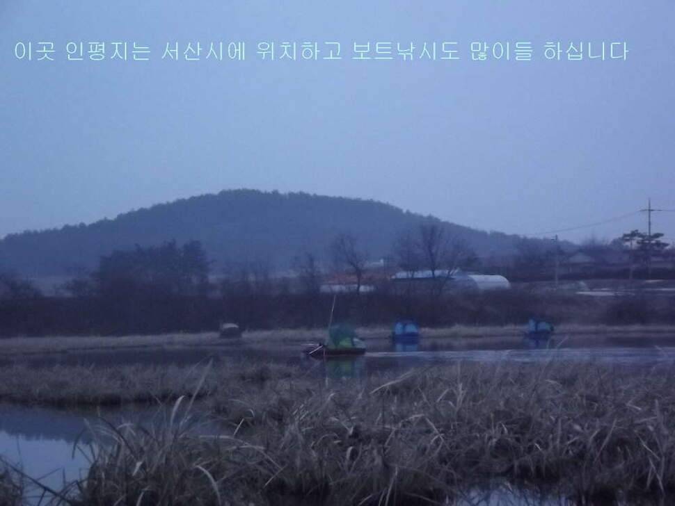 태안 달산지찍고 서산 인평지 (조황조행기 - 화보조행기)