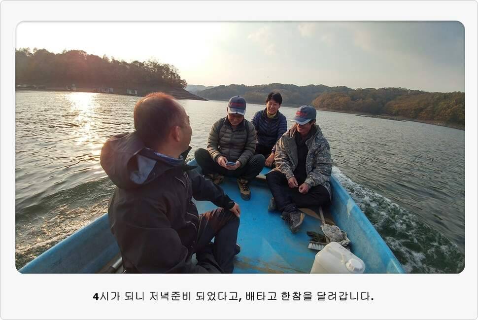 앵글러 36 충주 제일낚시터 대회 참가 (조황조행기 - 화보조행기)