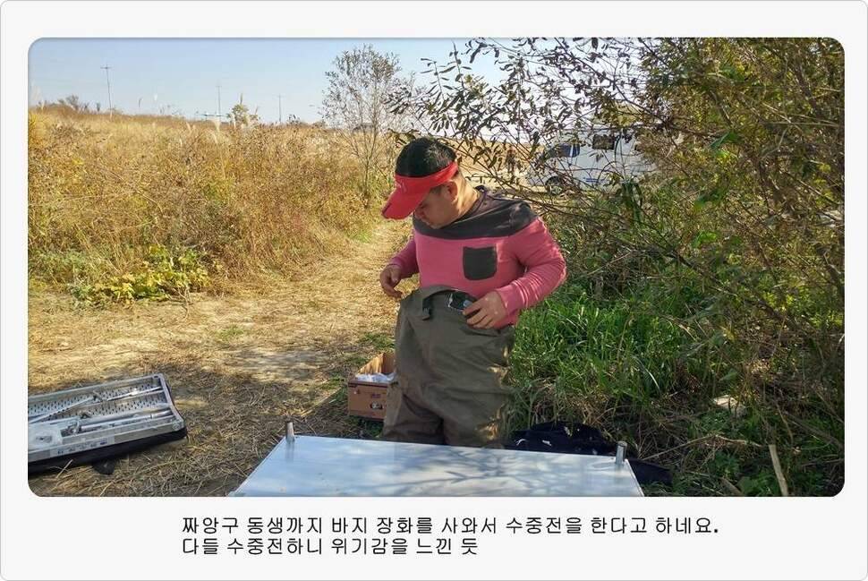 앵글러 35 (조황조행기 - 화보조행기)