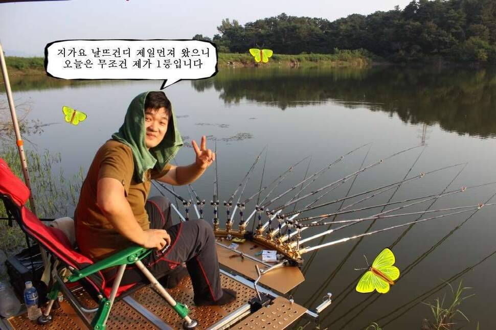 44칸이없어졌네 누가가져간그여ㅋㅋ김제정읍붕어낚시 (조황조행기 - 화보조행기)