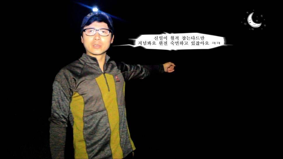 신일아 월순이언냐잡고 작두타자 ㅋㅋ (조황조행기 - 화보조행기)