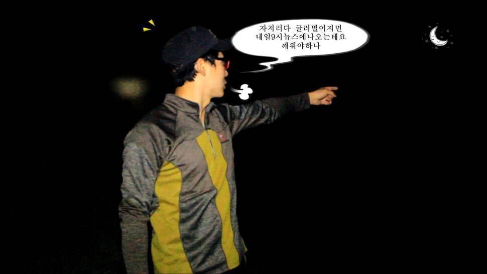 신일아 월순이언냐잡고 작두타자 ㅋㅋ (조황조행기 - 화보조행기)