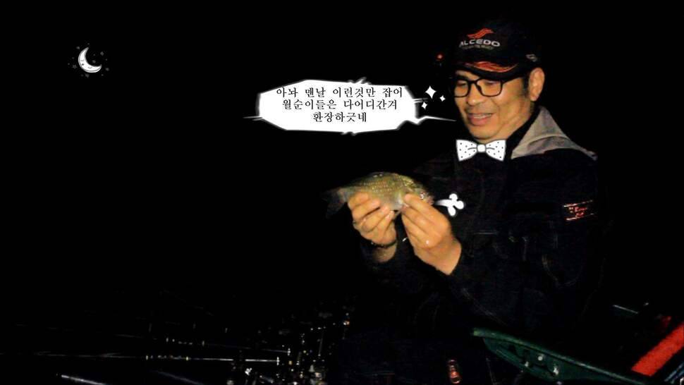 신일아 월순이언냐잡고 작두타자 ㅋㅋ (조황조행기 - 화보조행기)