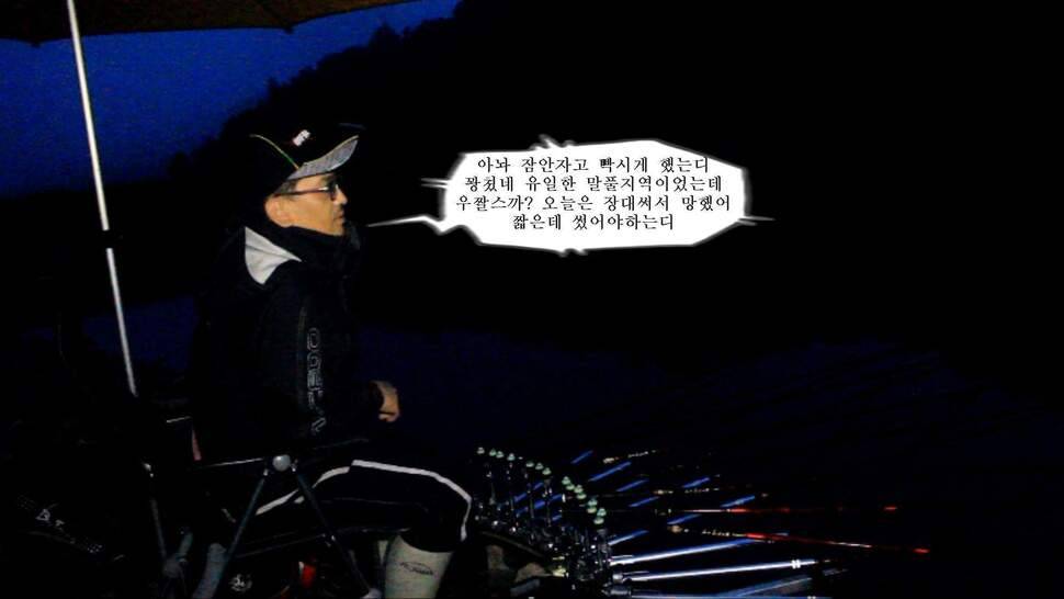 신일아 월순이언냐잡고 작두타자 ㅋㅋ (조황조행기 - 화보조행기)