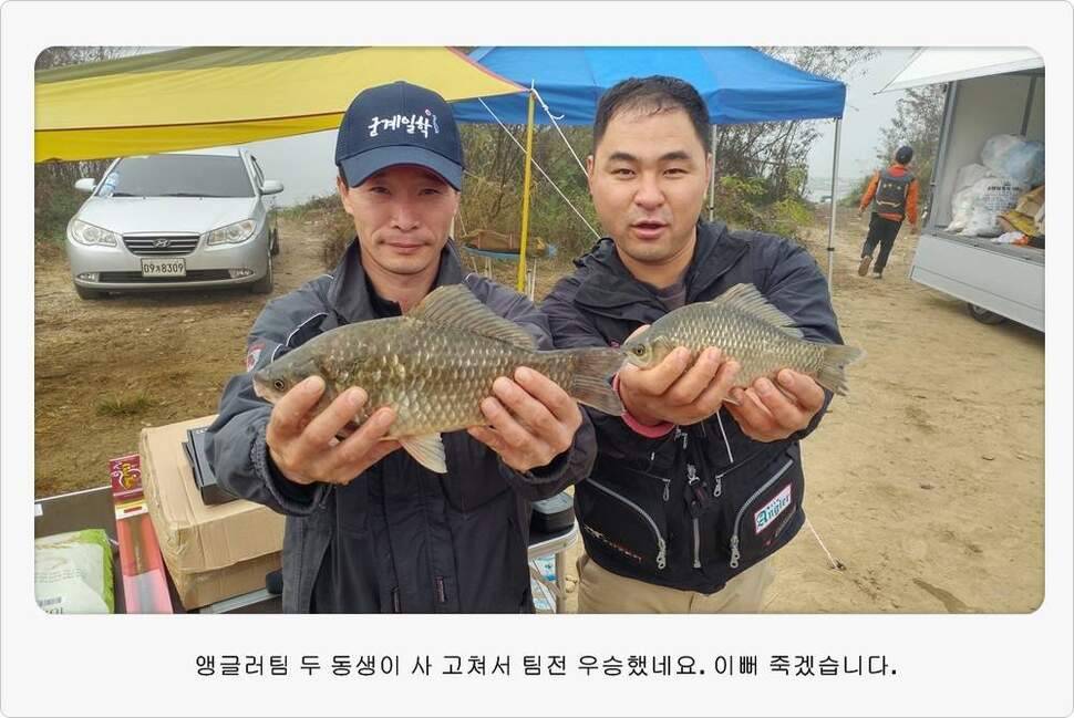 앵글러 35 (조황조행기 - 화보조행기)