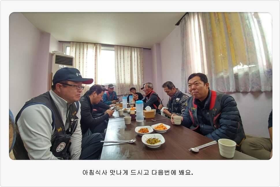 앵글러 35 (조황조행기 - 화보조행기)
